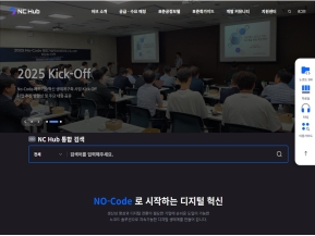 노코드 통합지원 오픈포털					 					 인증 화면